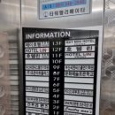 미니호텔 메이 이미지