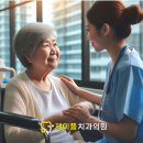 장치과기공소 이미지