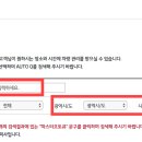 오토큐랜드 이미지