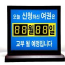 동래구청 이미지