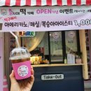 깔자매떡카페