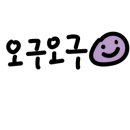 아임슬라임카페 - 해운대구 해운대로 802 | 아임슬라임카페