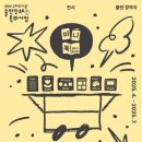 교하도서관 이미지