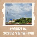 블루스페이스 PC방(시청점) | 신혼일기16. 조천 북촌 카페 쏘머치모어, 블루엘리펀트 다녀온 후기, 아롱사태 수육도 해 먹고.. 풀스...