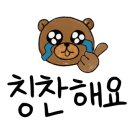 들성포차