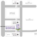 정연한의원 네이버블로그
