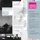 성공회대학교 신학전문대학원 이미지