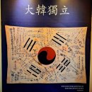 김좌진장군묘역 화장실 | 홍성 여행 아이와 가볼만한곳 백야 김좌진장군 업적 생가지 기념관