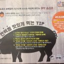 레노마고양점