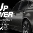 파워아지트 이미지