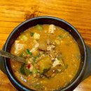 원진구내식당 이미지