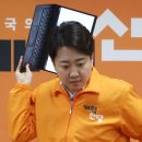 이준석, 경기 화성시을 출마…"미래 가득한 동탄2신도시 도전" 이미지