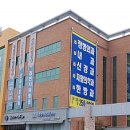 드림솔병원 이미지