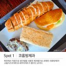 먹는게 남는 것 목포 맛투어 이미지