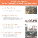 유성1차아파트 이미지