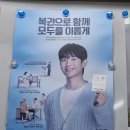 복권365 정책브리핑