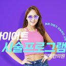 경맥한의원 이미지