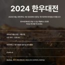 대전한우 이미지