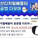 다모아라이브