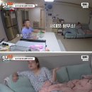 남편의 역사의식에 황당한 서장훈과 박하선 이미지