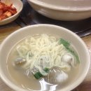 오씨네칼국수 이미지