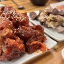 소문난순대집 이미지