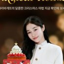 파리바게트고잔