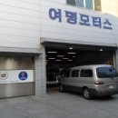 여명모터스 이미지