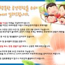 가족뮤지컬<백설공주> 이미지