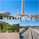 남해고속주유소 이미지