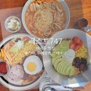 레스트747 이미지