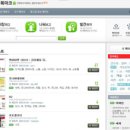 즐겨찾기PC 이미지