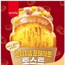 GS25 역삼지에스점 이미지