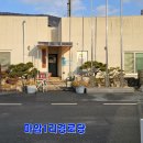 마암경로당 이미지