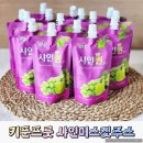 키푼프룻 네이버블로그