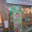 신음칼국수 이미지