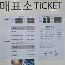 청풍문화재단지 주차장 앞 화장실 | [제천 나들이] 제천 청풍호반케이블카 후기｜청풍호 전망 제대로 보는 방법 (주차·요금·소요시간 정리)