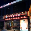 홍콩반점0410대구신서혁신점
