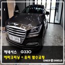 오너쉴드 서초점 이미지