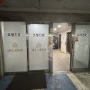 위드비PC 김포구래 | [김포/구래] 김포 구래동/구래역 해장국 맛집 "달래 해장국" 다녀온 솔직한 후기