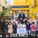 잼버리어린이집 이미지