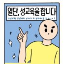 뜀수 이미지