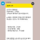 내손밥상 | 남양주 한정식집 '소리소 시골밥상' 주말 방문후기