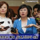 진선미 - 부산진구 | 진선미