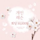 스톤짐 이미지