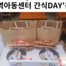 파리바게뜨창원중앙점