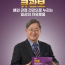 농업회사법인큐(주) 이미지