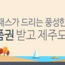 (주)해우리 네이버블로그