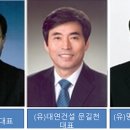 전*욱 - 가평군 미사리로 | 전*욱
