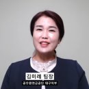 「공무원연금공단 대구지부, 2021.11 비대면 찾아가는 생활강좌 개최」 이미지